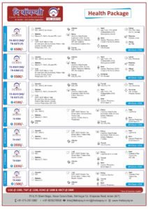 Health_pkg-(update) (1)_page-0001