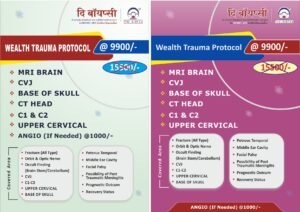 Health_pkg-(update) (1)_page-0003