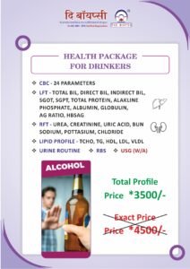 Health_pkg-(update) (1)_page-0010