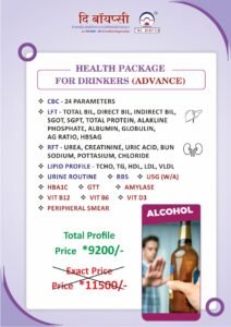 Health_pkg-(update) (1)_page-0011
